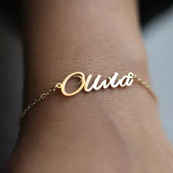 Jewelvers Bracelets 18K GoldFilled Custom Name Bracelet