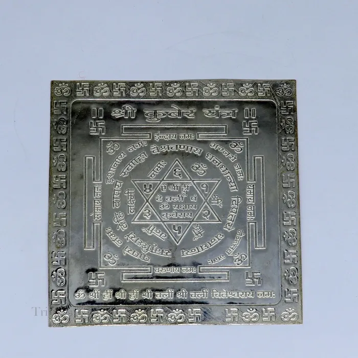 Solid silver Shri kuber Yantram idol kubera Yantra god yantram for home temple puja silver puja articles su546 TRIBAL ORNAMENTS Necklaces