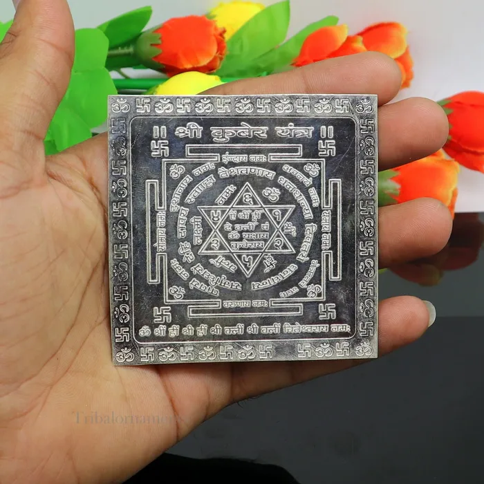 Solid silver Shri kuber Yantram idol kubera Yantra god yantram for home temple puja silver puja articles su546 TRIBAL ORNAMENTS Necklaces