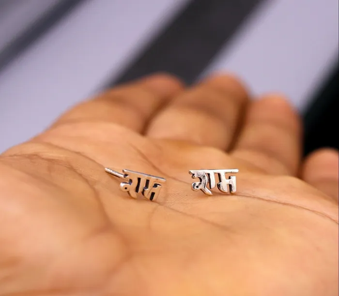 TRIBAL ORNAMENTS Earrings INDIAN LORD RAMA STUD 925 SILVER STUD EARRINGS MARYADA PURSHOTAM KING RAMA S131 TRIBAL ORNAMENTS Earrings INDIAN LORD RAMA STUD 925 SILVER STUD EARRINGS MARYADA PURSHOTAM KING RAMA S131